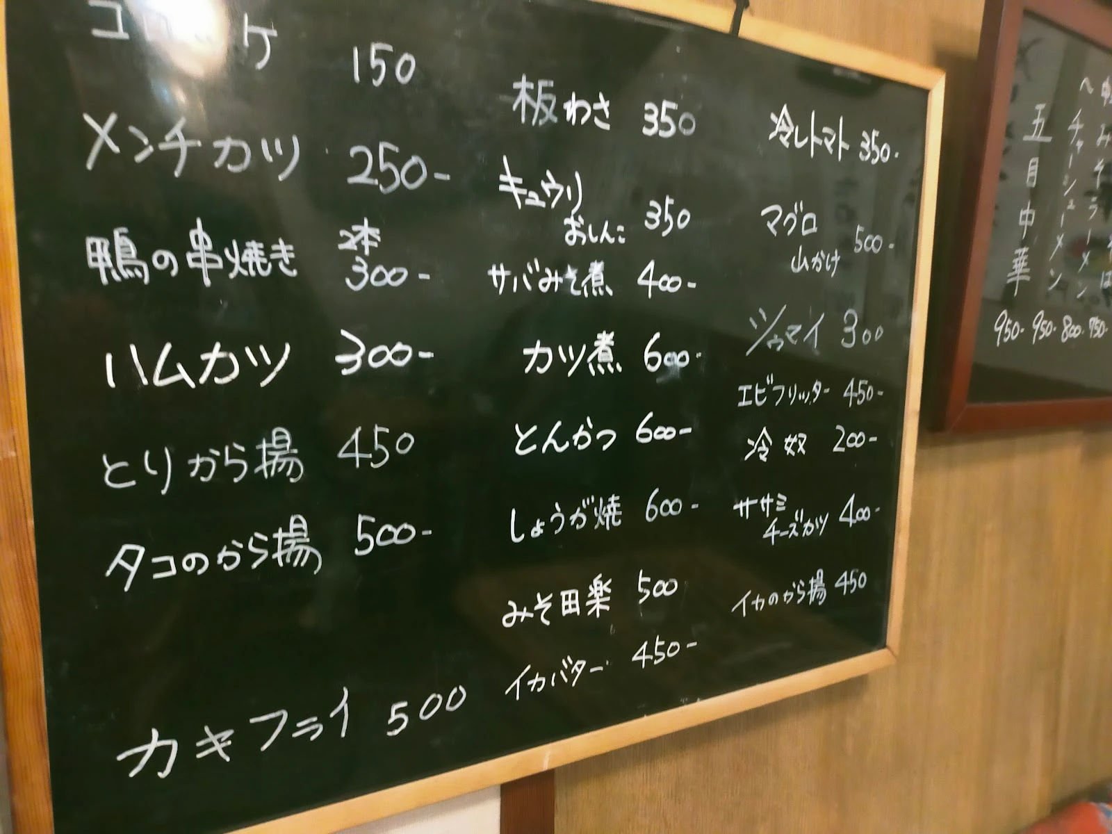 Fukudaya 메뉴 사진 4